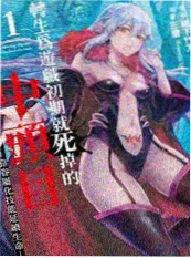 国产精品视频雾都迷案在线观看