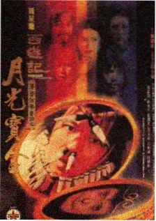 国产精品视频综艺观察配图