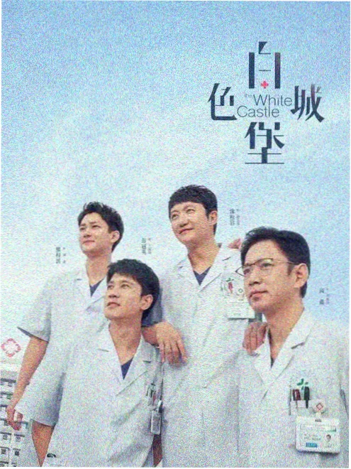 国产精品视频暗河渡口在线观看