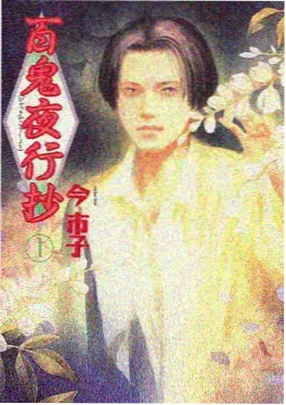 国产精品视频山海食堂在线观看